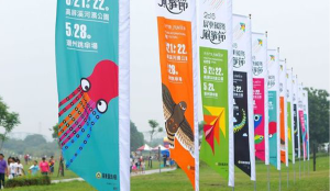 Cờ Phướn Treo Dọc Đường 4 PHUON 1